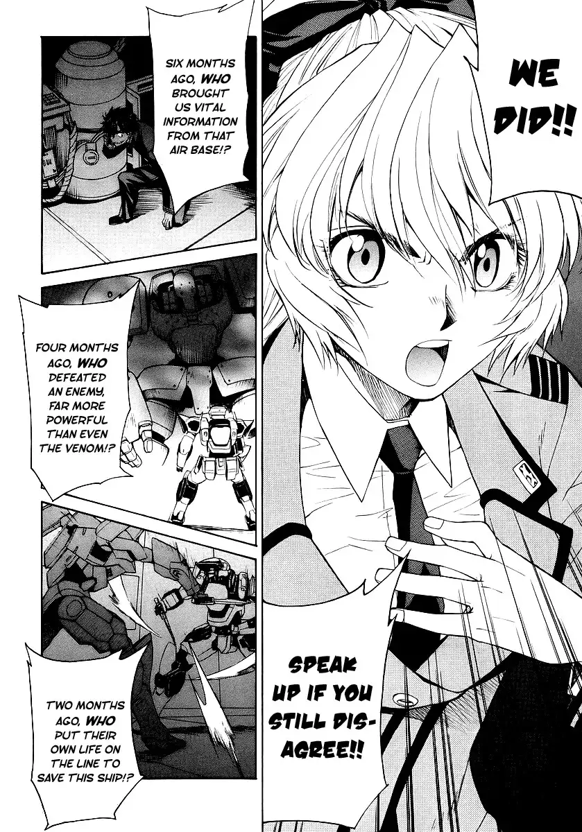 Full Metal Panic Sigma Chapter 8 15